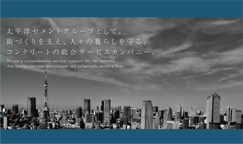 国際企業株式会社