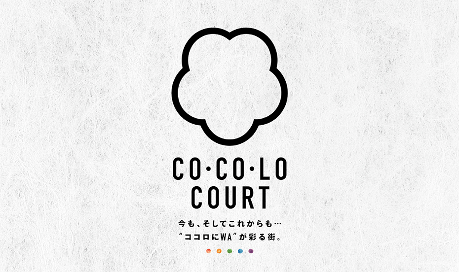 ココロコート