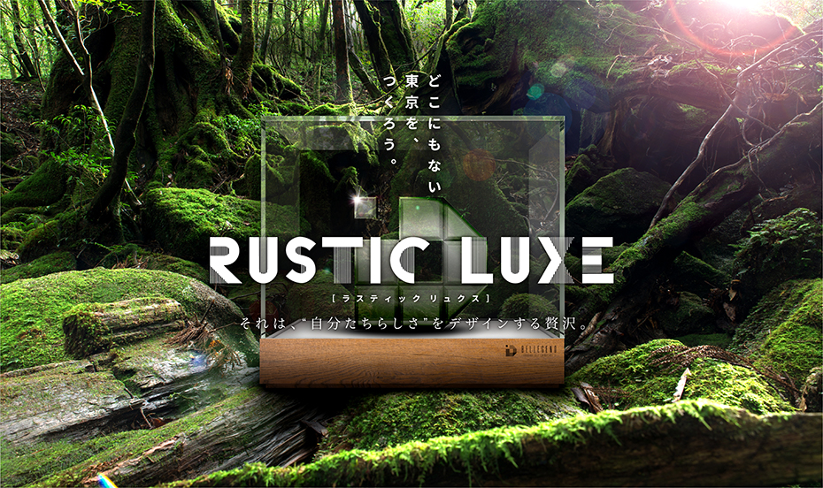 東京江戸川 ID Twin Project