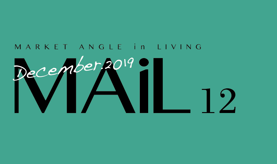 2019年総括。下がらない価格と勢いづく超大規模物件。