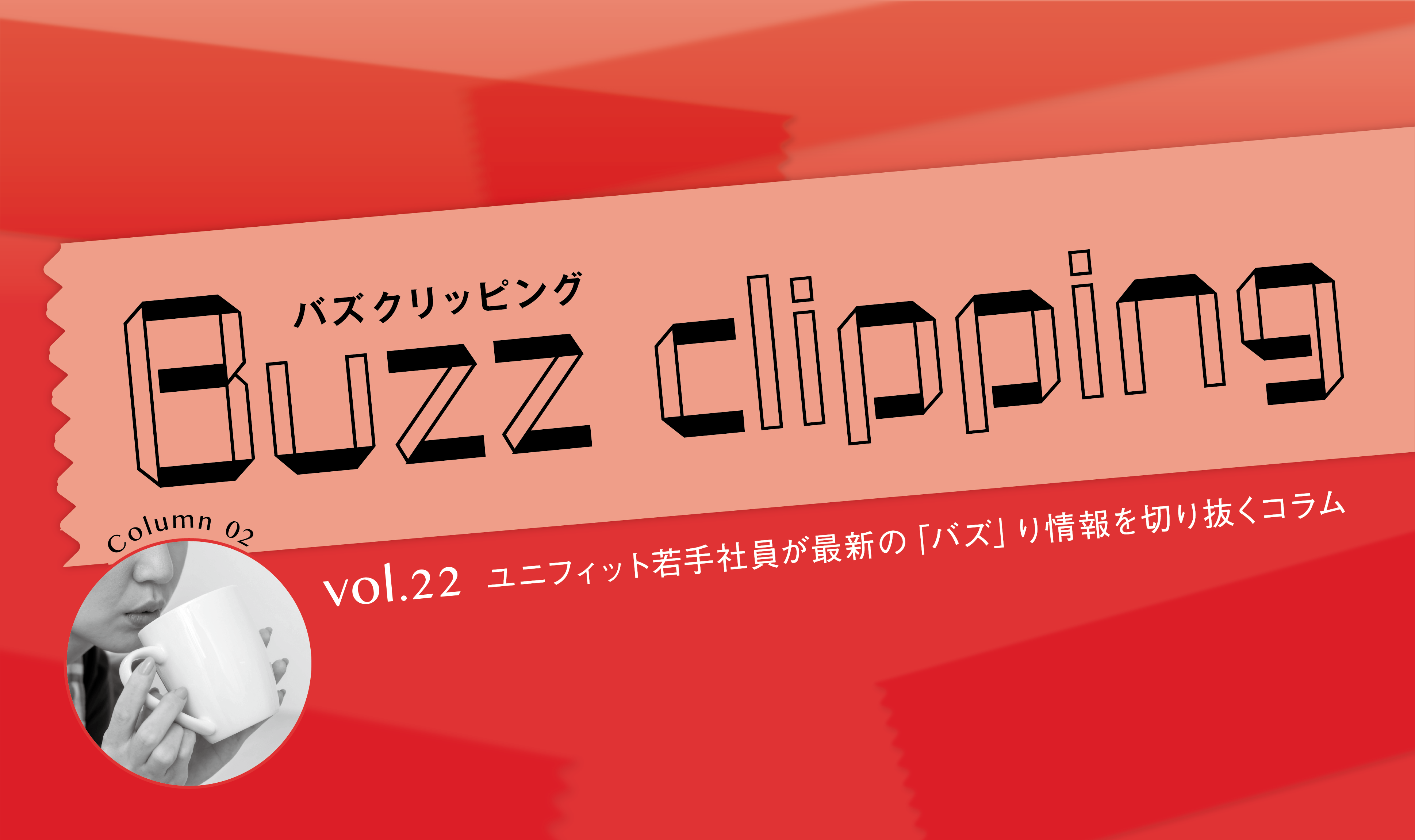 最後まで食べられる○○