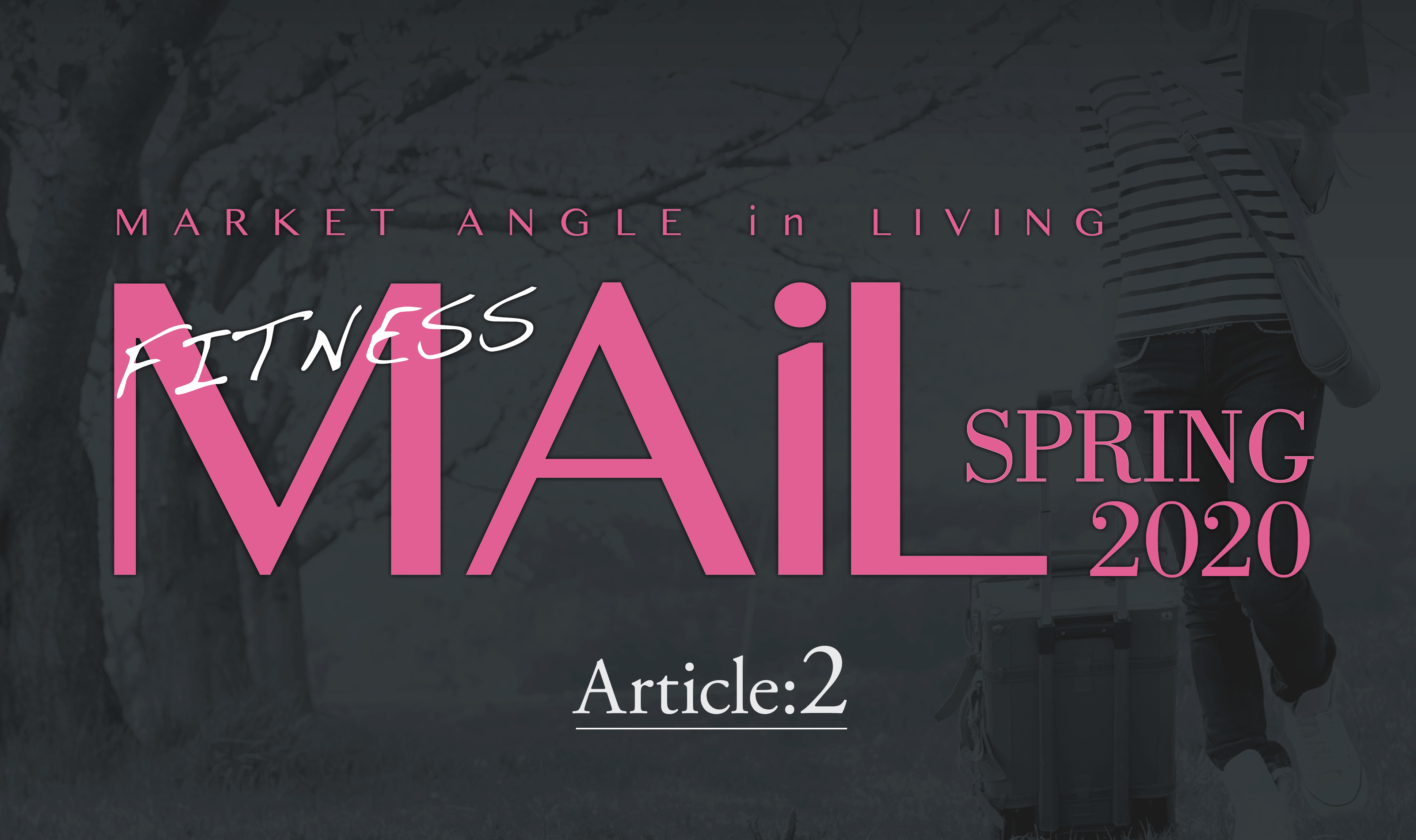 「旅行と運動」から考える日本人の思考