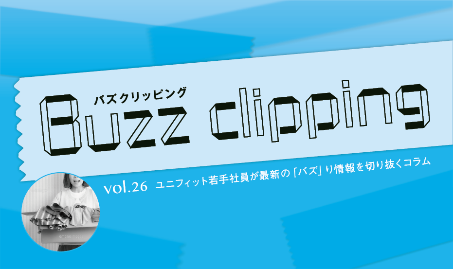 フリマアプリで見る1番手の法則