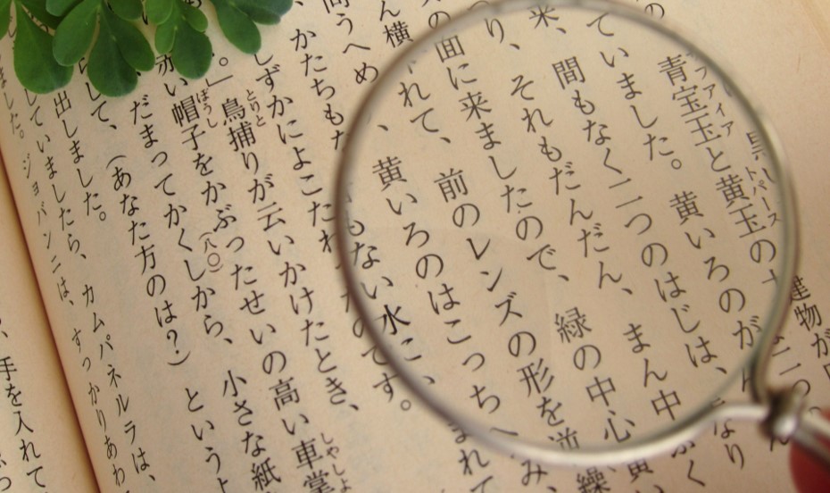 UF広告ラボ４月号　広告のコピーはどれくらい読まれてる？