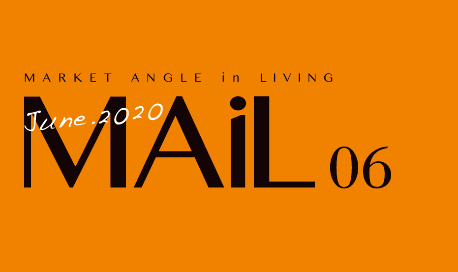 コロナ収束後のマンション市場、“＋S”が注目の的に！？