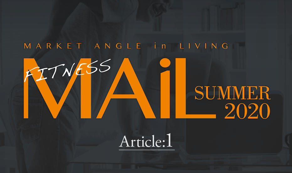 Withコロナで増す需要と注目の総合型