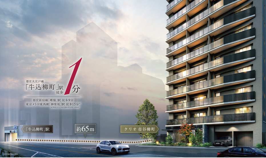 クリオ市谷柳町