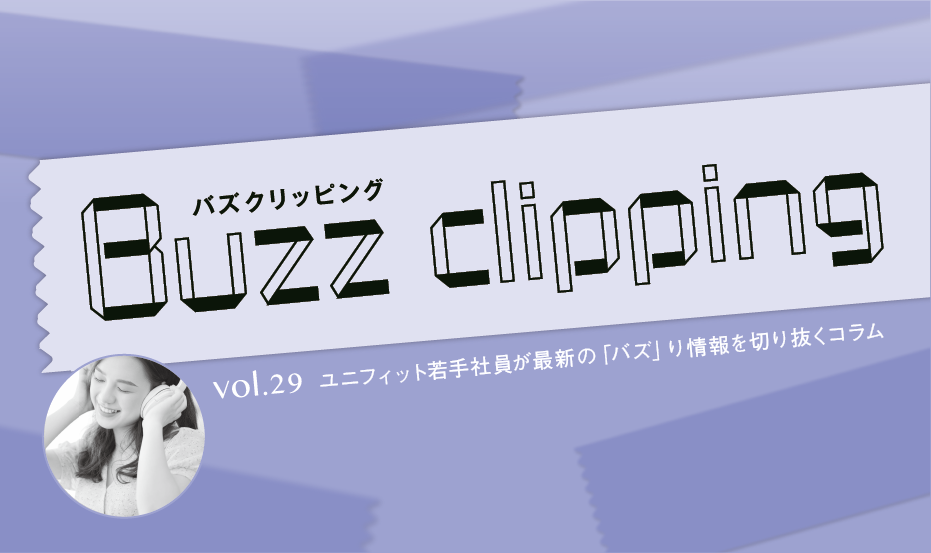 デビュー4ヶ月で月間オリコン1位