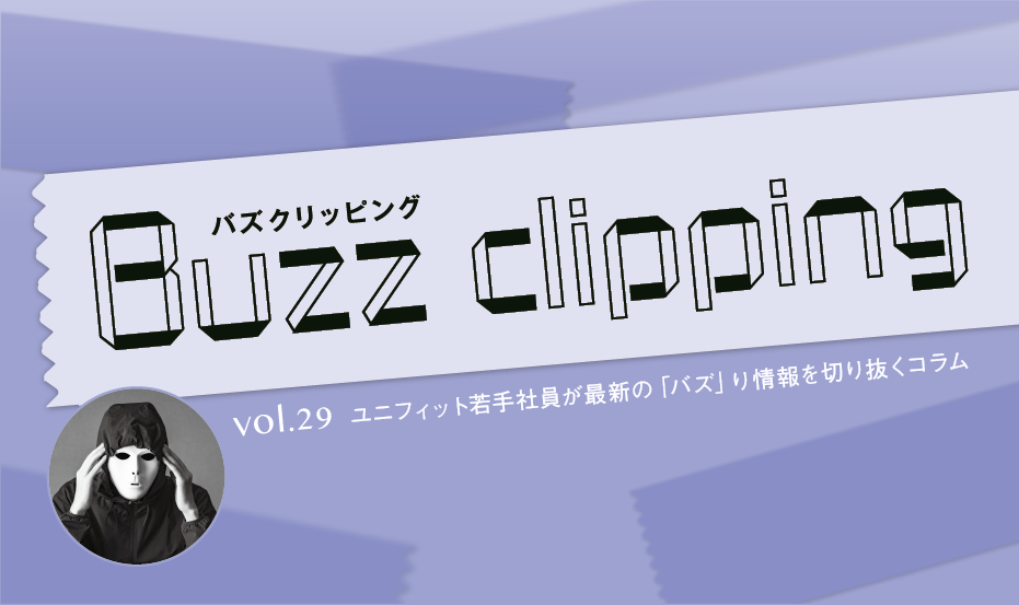 カルトブランディング