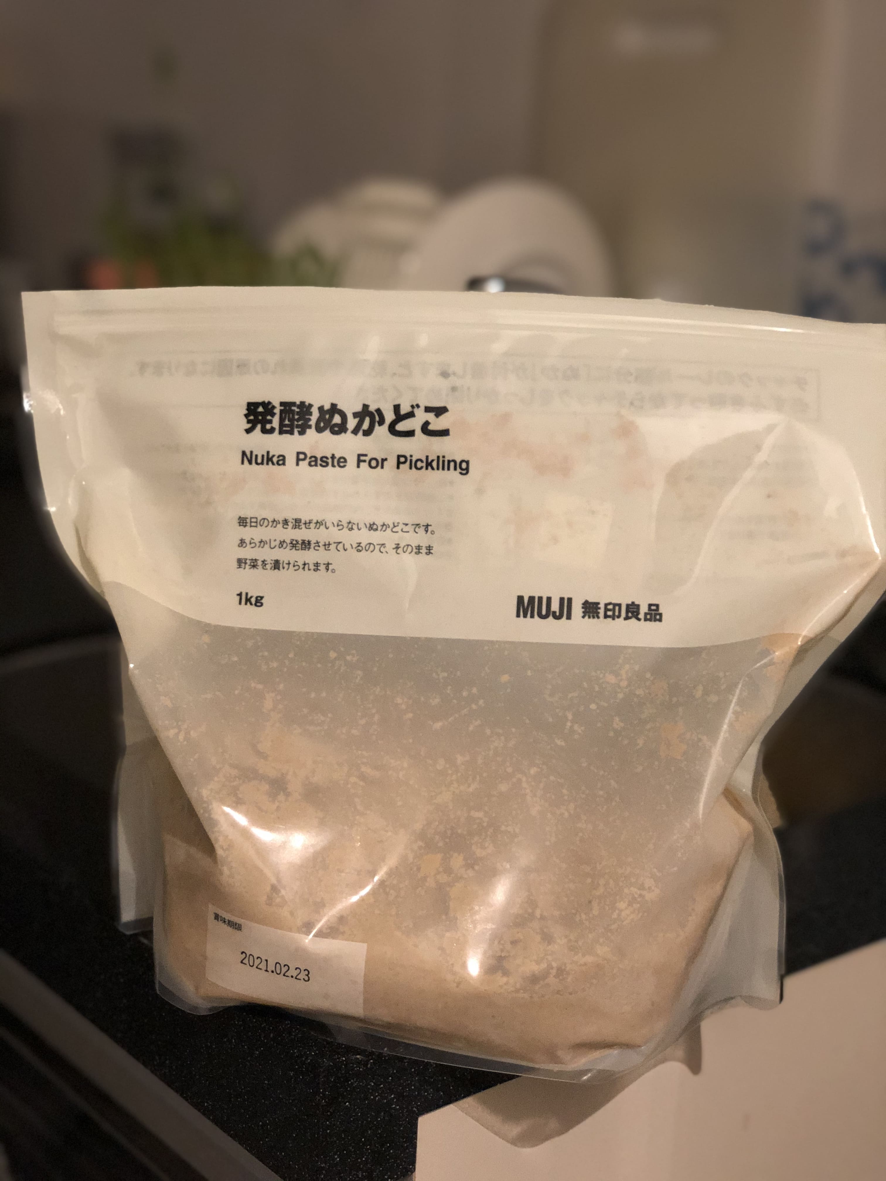 最近ハマっていること