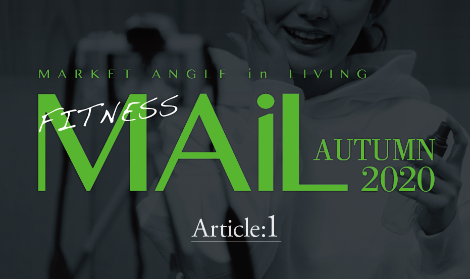 時代の変化に企業はどう対応するか