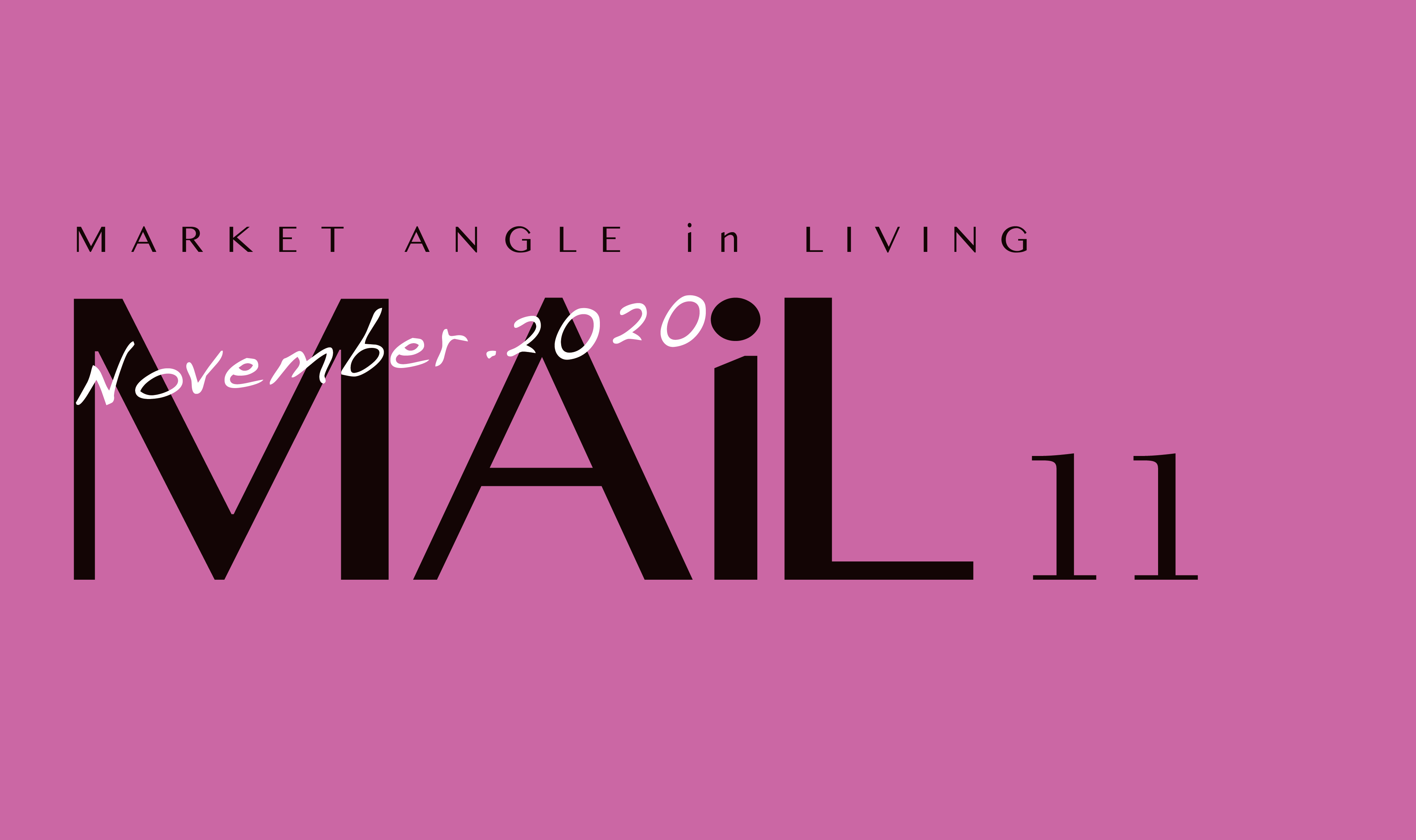 都心の住宅需要は減少する。これって本当？