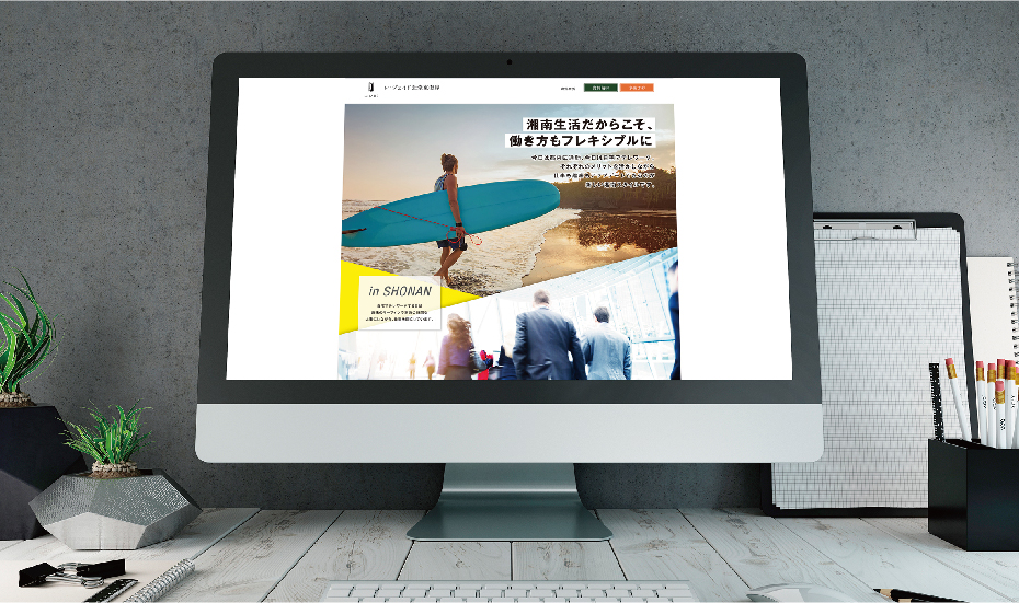 レ・ジェイド 辻堂東海岸