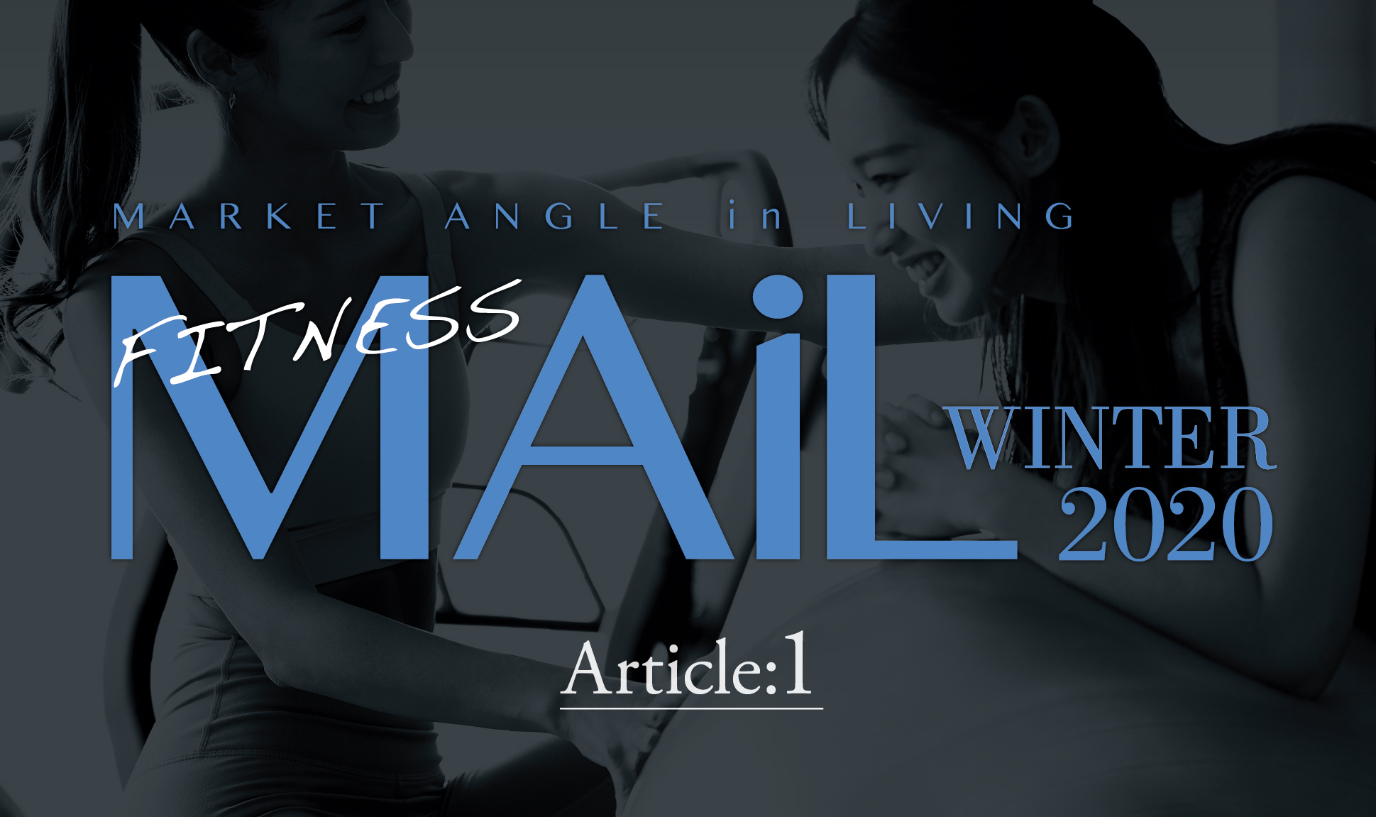 ハイブリットなパー・コン型フィットネスクラブ