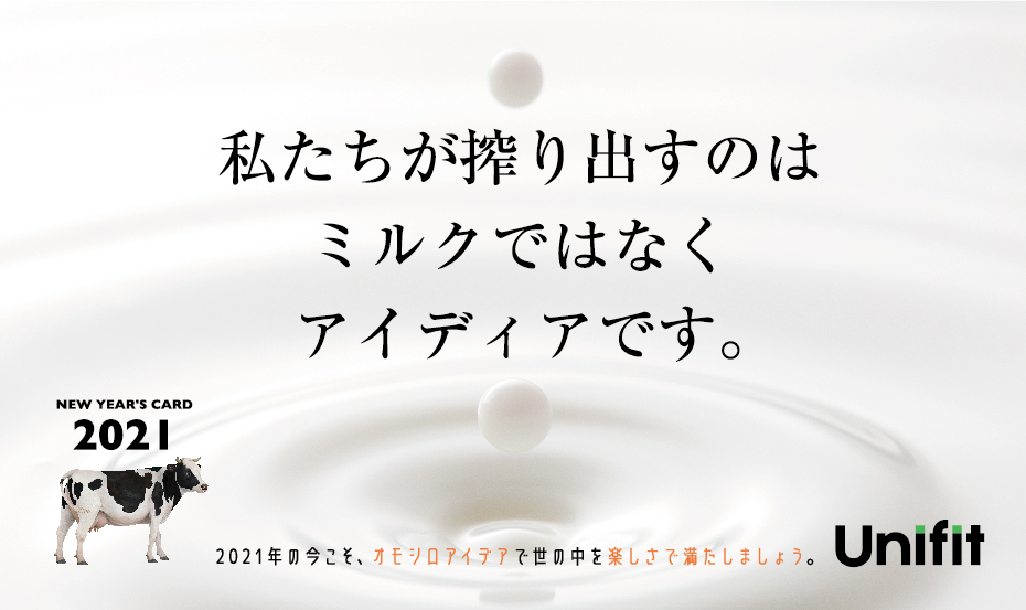 ◇◆謹賀新年◆◇