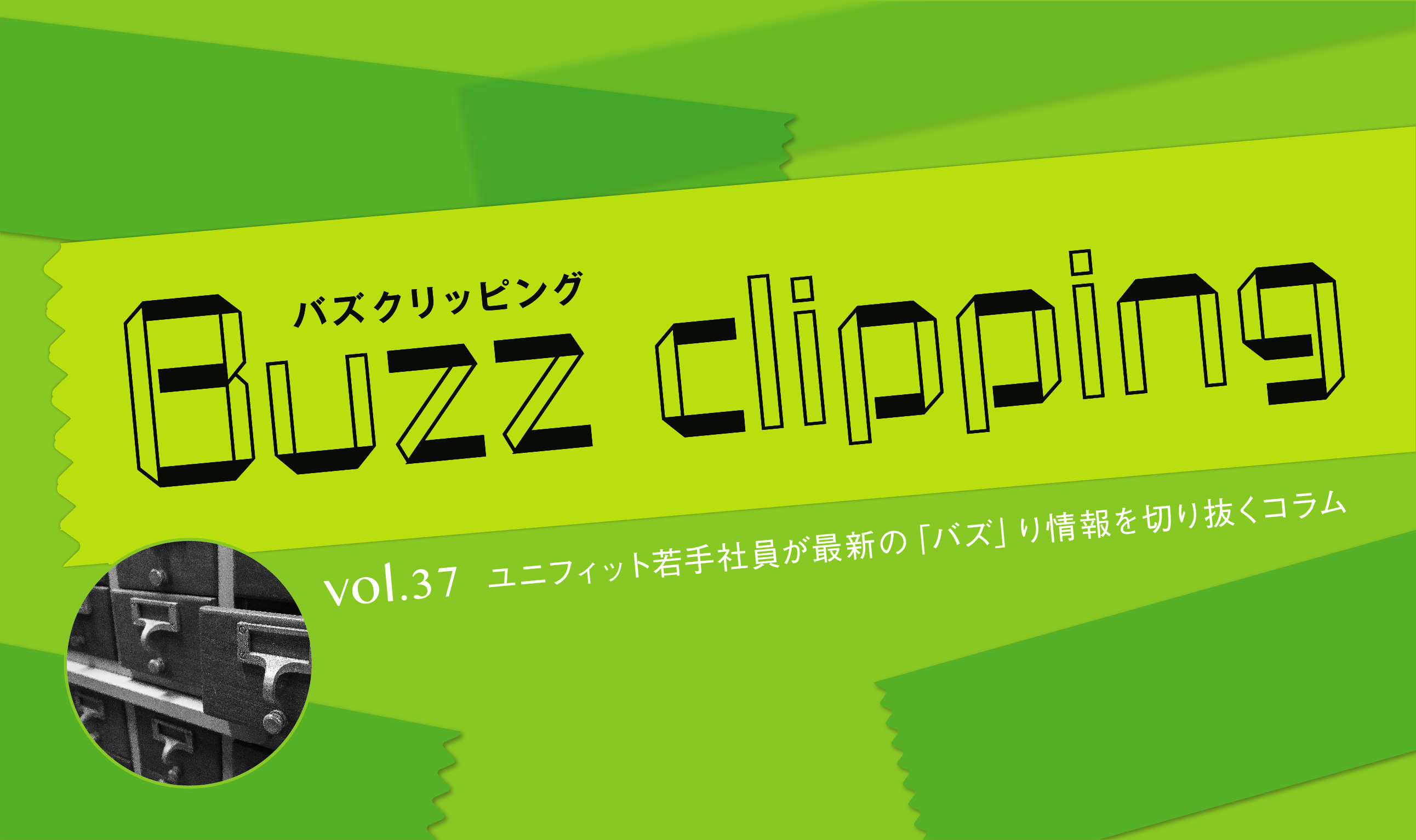 新入社員・自己紹介・その１　「釜爺になりたい」