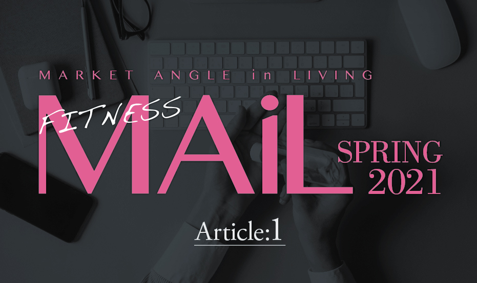 未だに続くコロナ懸念。成功のカギは徹底しすぎた感染症対策？