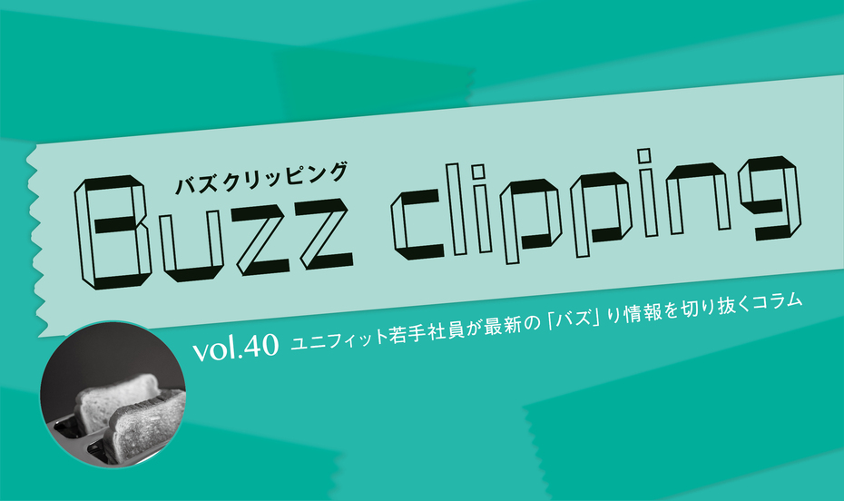 懐かしのトースター