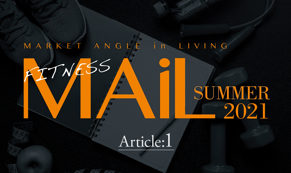 変化するフィットネス市場で新たな競合現る