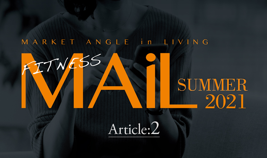 フィットネスアプリで注目すべき2つのサービス