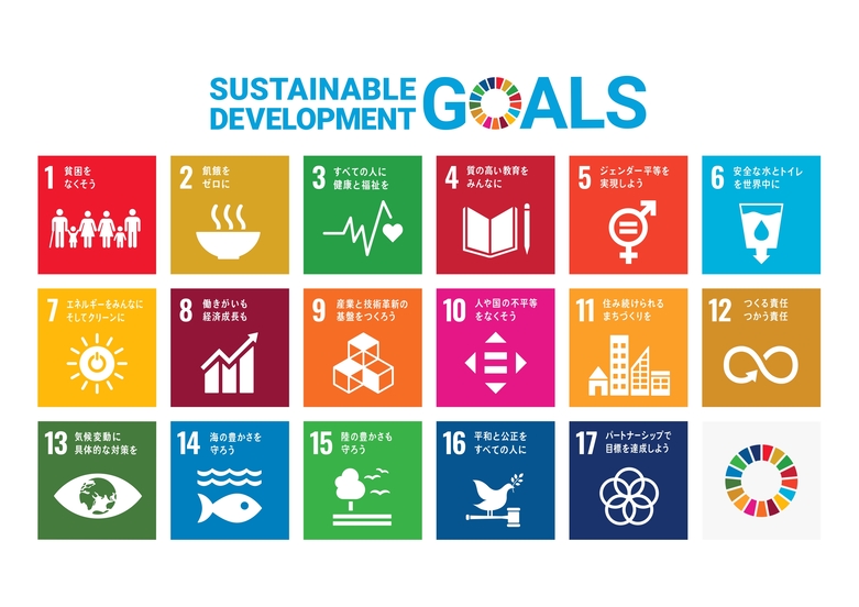 小さなことからコツコツと ー SDGs ー