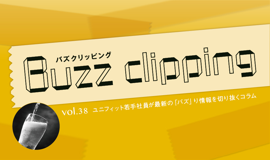 アサヒ生ビール