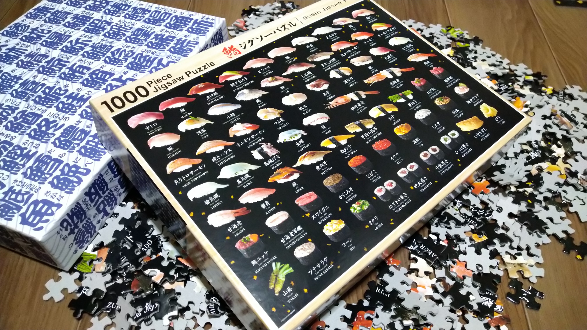 寿司パズル