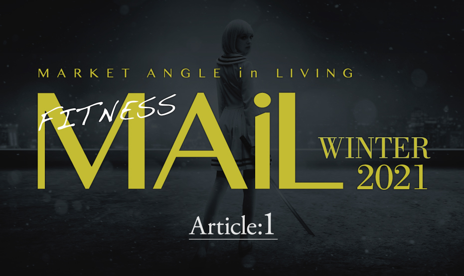 オタク女性向け専門ジムニッチな層のニーズとは