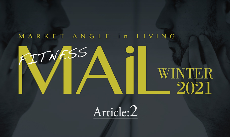 年々高まる美意識の変化