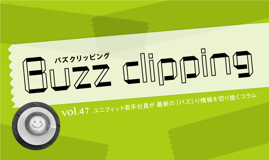 笑顔から幸せを