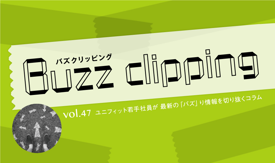 生産できる人間に