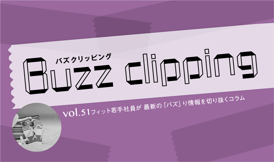 夏休み至上主義宣言