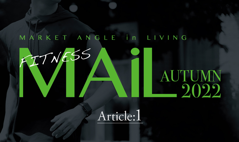 新店舗、続々出店中！新しいターゲットを狙った24hジムとは？