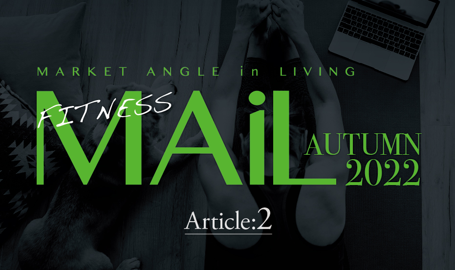 より短時間で手軽な「フレクササイズ」に注目！