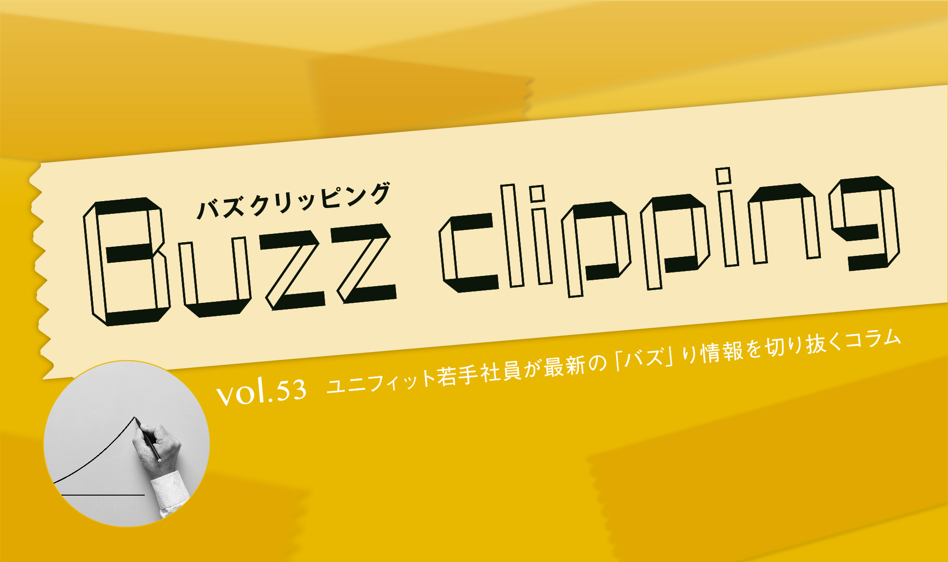 重視されているのは充実した住環境