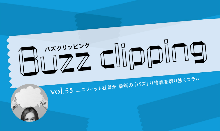 北欧の生活に見る、「チョットイイ」言葉