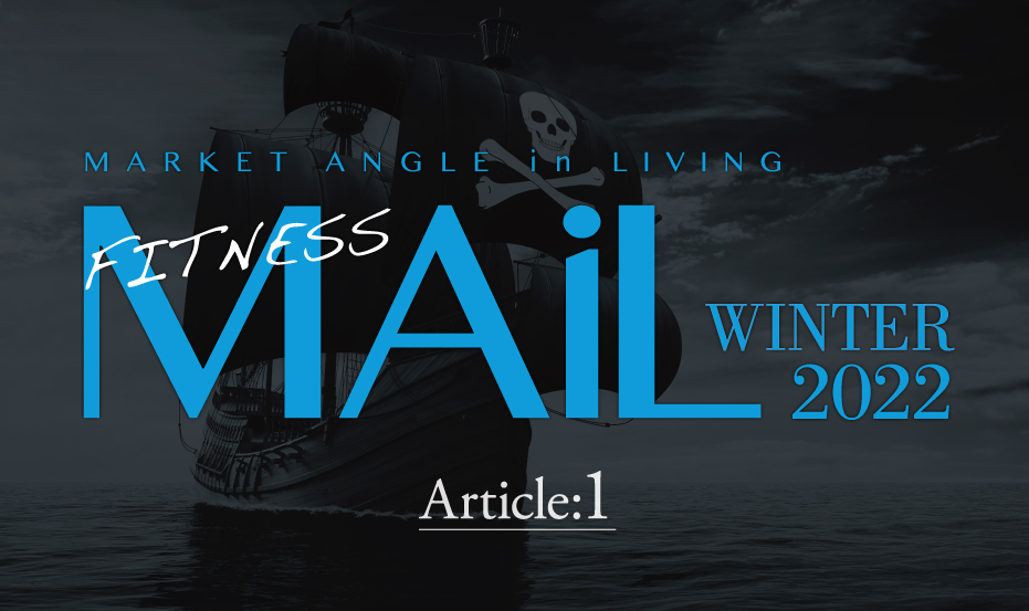 大航海時代の幕開け！