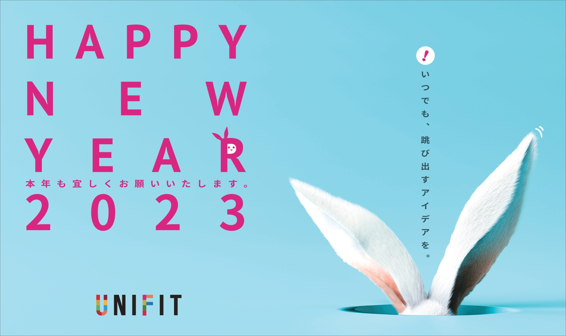 ◇◆謹賀新年◆◇