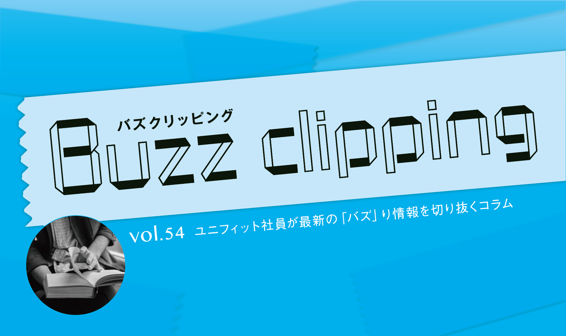 アイ・ラブ・紙の本