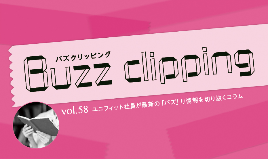 読む三ツ矢サイダー