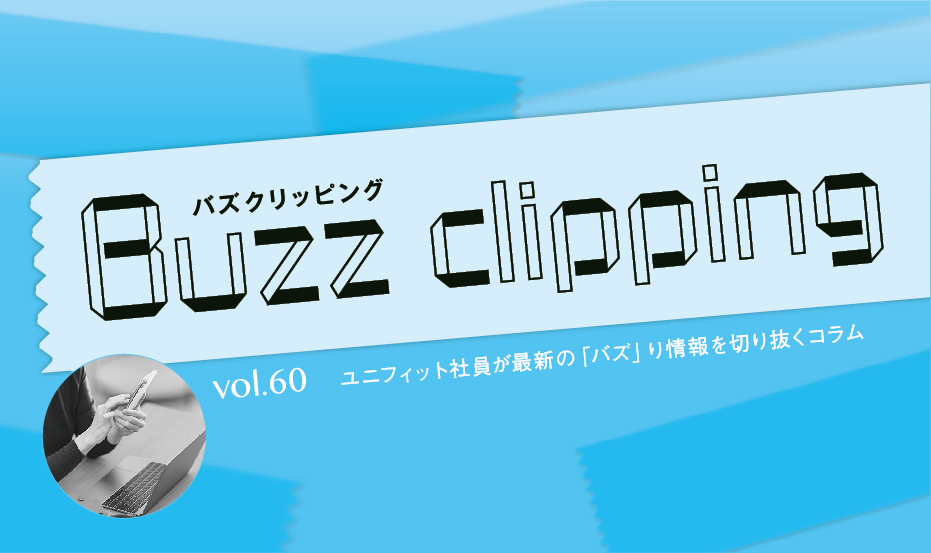 その実力や如何に！？
