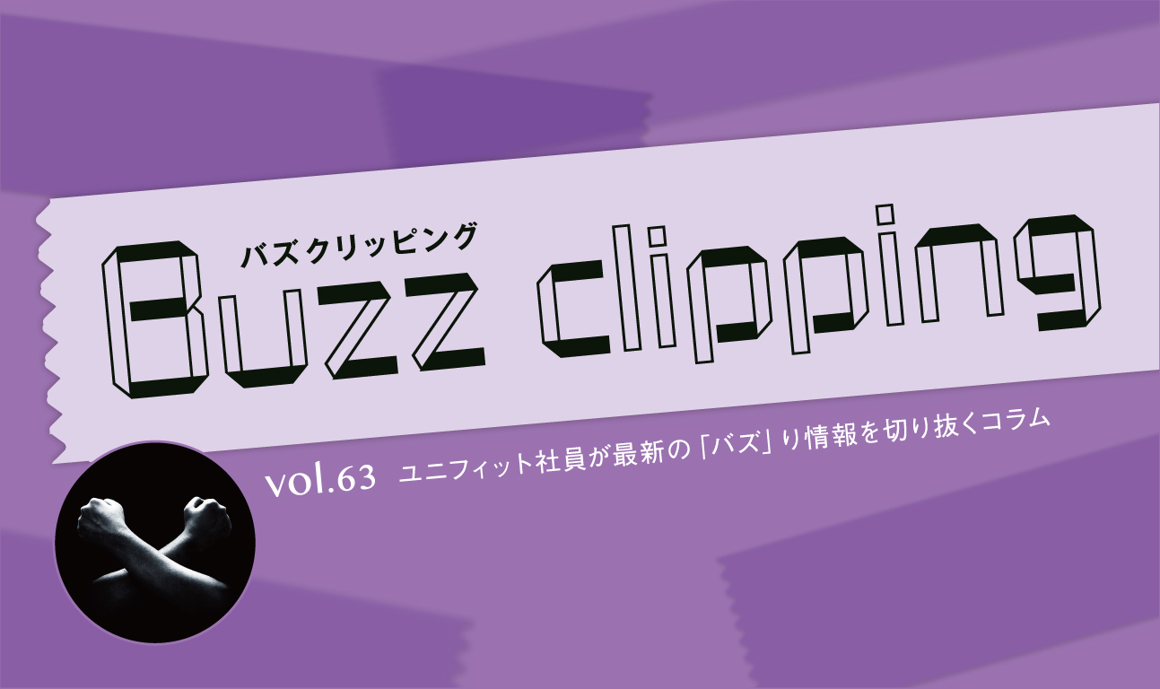 スピード+判断力+実行力=“X”