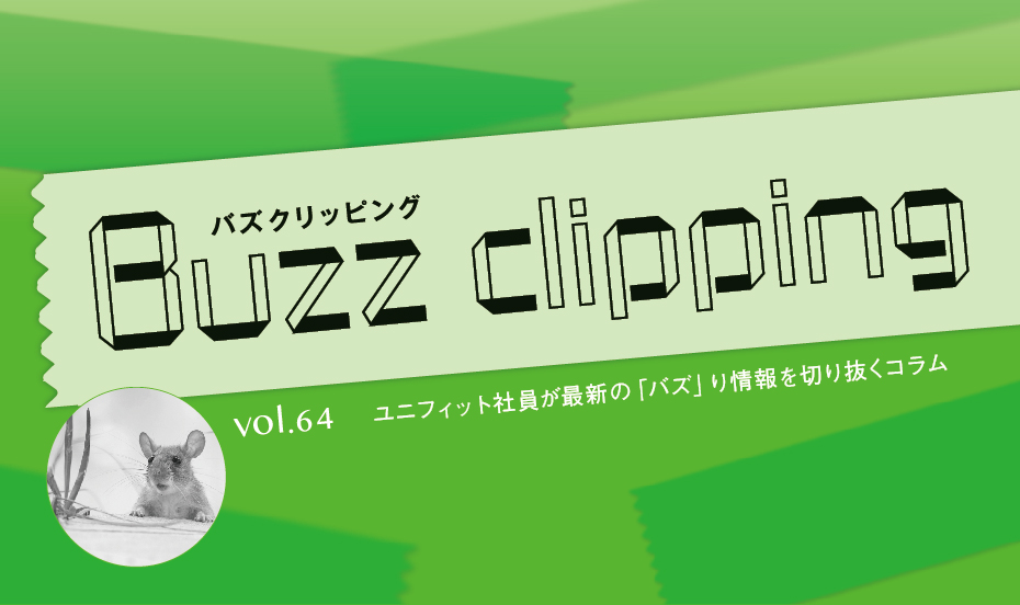 新参者ですが、、、