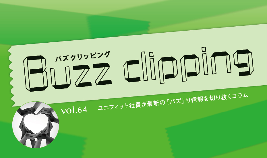 ＵＮＩＶＥＲＳＡＬ　ＤＥＳＩＧＮ