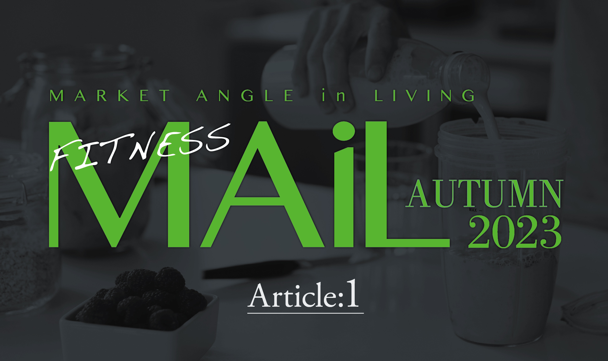 ウェルネス市場の中で“あれ”も月額制に！？