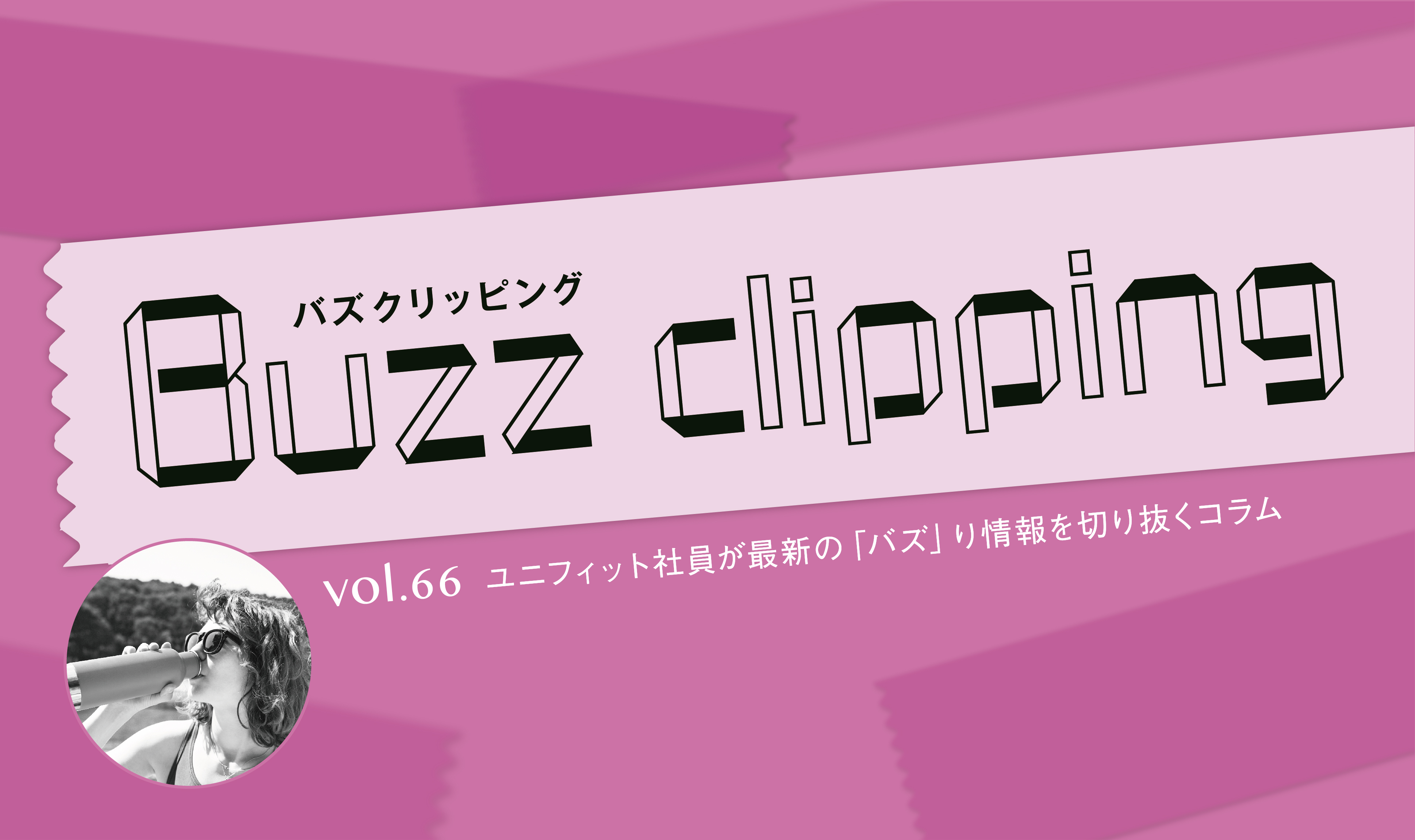 スマホに負けない進化