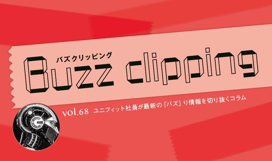 じぇみにちゃいます