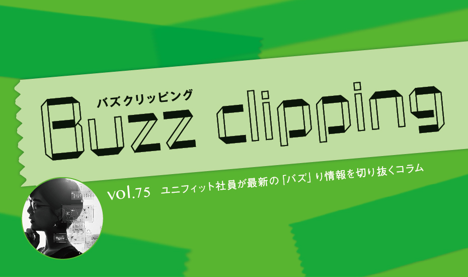 自分を理解できる？性格診断