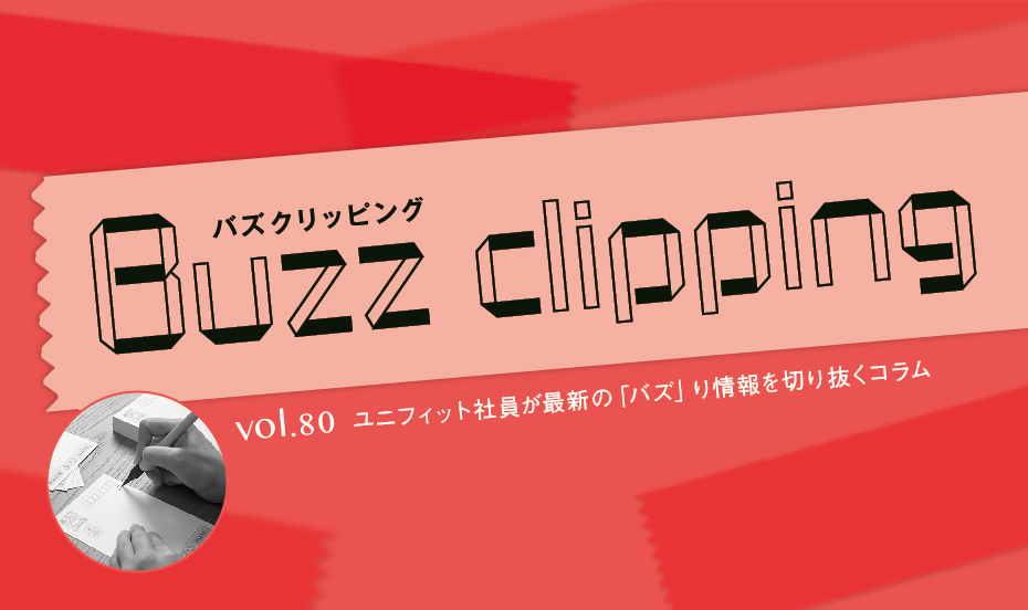 年賀状文化は消えない？