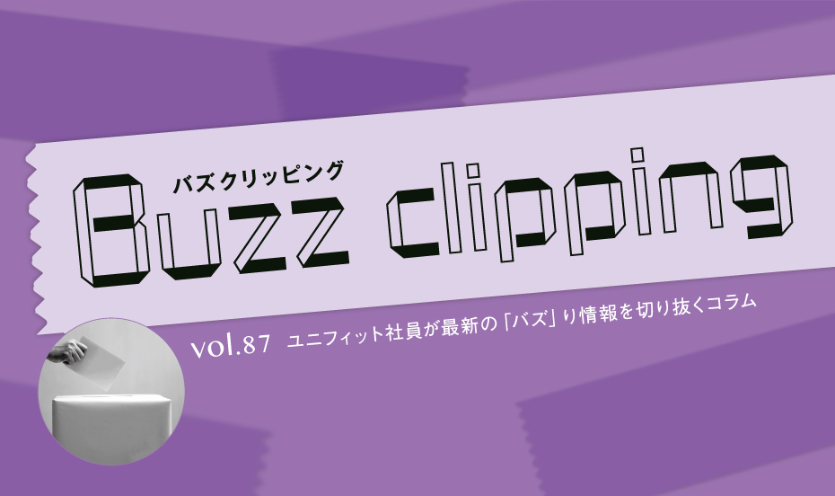 電子化とアナログ